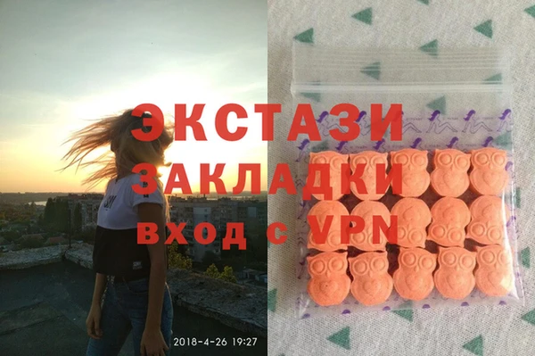 PSILOCYBIN Балахна