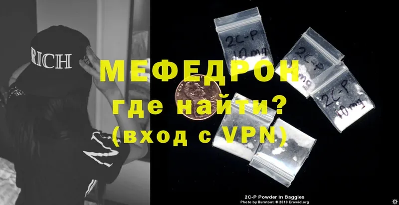 hydra как войти  купить  сайты  darknet формула  МЯУ-МЯУ mephedrone  Бологое 